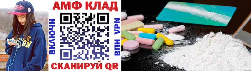АМФЕТАМИН Premium Шилка
