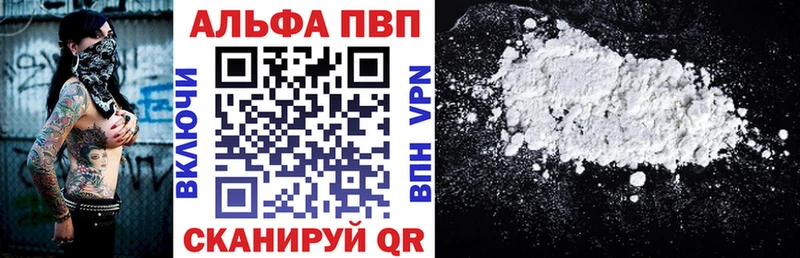 A PVP мука  Шилка 