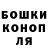 Кетамин VHQ Eduardo Astorga