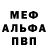 Метадон VHQ Monolit1911