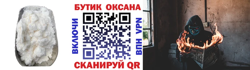 закладки  гидра маркетплейс  БУТИРАТ вода  Шилка 