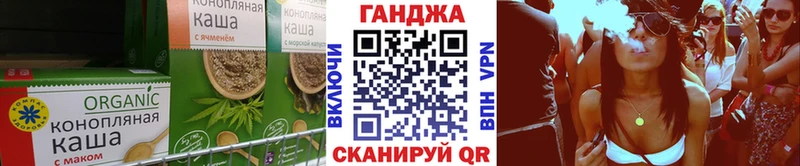 где купить наркоту  Шилка  Cannafood конопля 