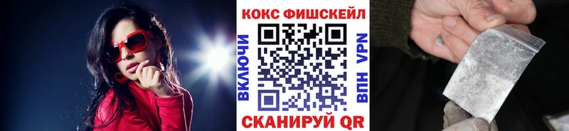 Кокаин Колумбийский  блэк спрут   Шилка 
