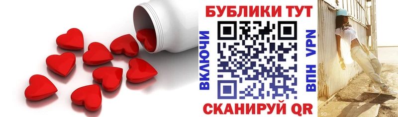 ЭКСТАЗИ 280мг  что такое наркотик  Шилка 