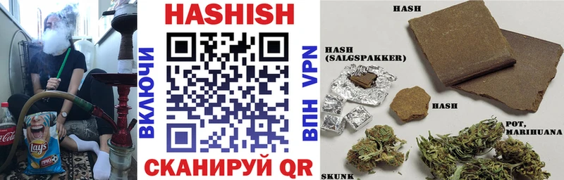 закладка  Шилка  Гашиш гарик 