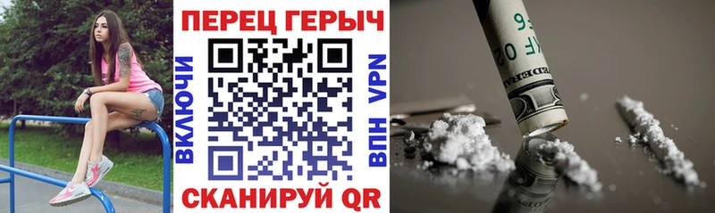цены   Шилка  ГЕРОИН герыч 