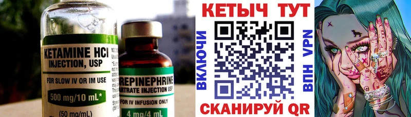 KRAKEN   Шилка  КЕТАМИН VHQ  купить наркоту 