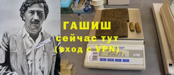apvp Белокуриха