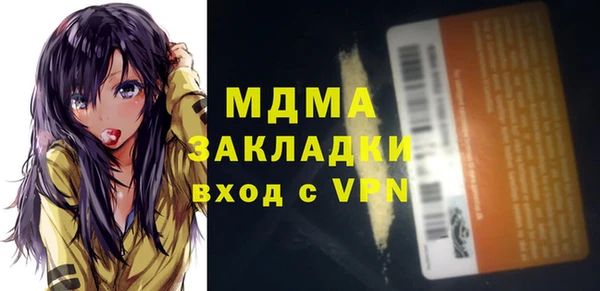 mix Беломорск