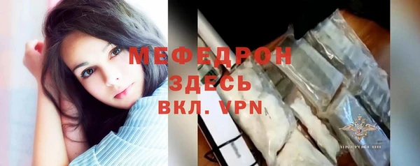 COCAINE Мегион