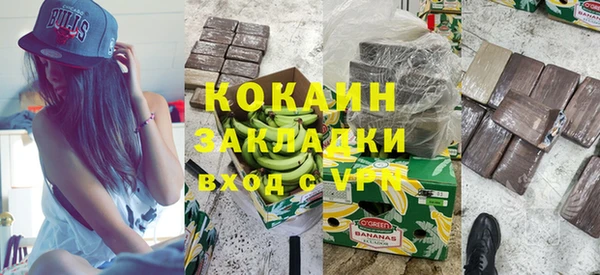 mix Беломорск