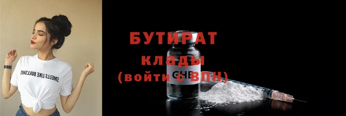 apvp Белоозёрский