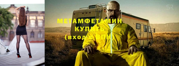apvp Белокуриха