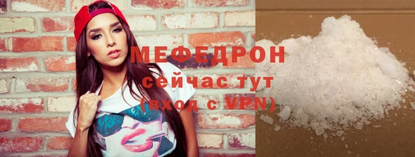 гашик Медногорск