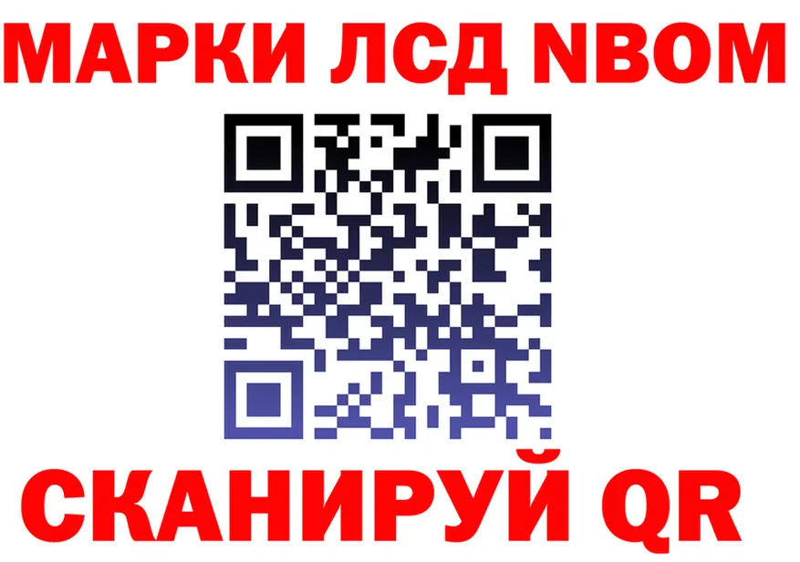 Alpha-PVP Crystall маркетплейс площадка OMG Шилка