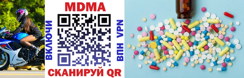 MDMA кристаллы  hydra ссылки  Шилка 