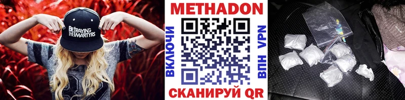 Метадон мёд  кракен ссылки  Шилка 