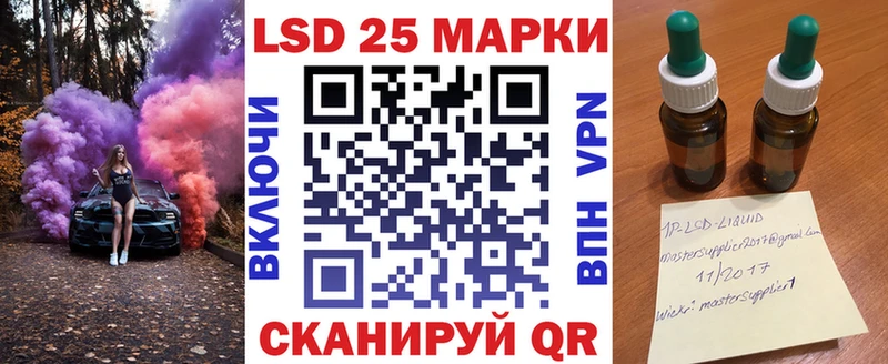 Марки N-bome 1,8мг  наркота  Шилка 