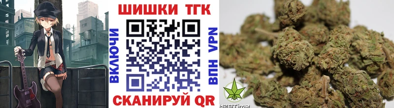 Бошки марихуана индика Шилка