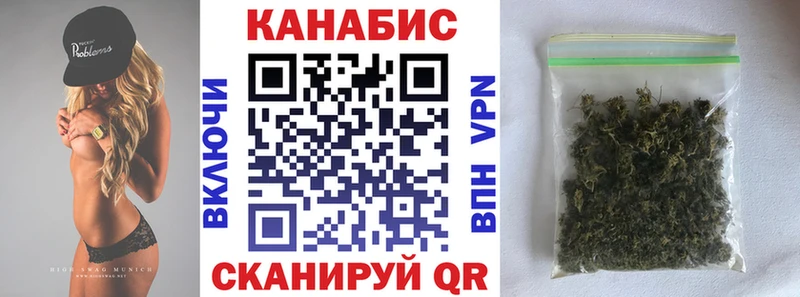 Бошки Шишки план  хочу наркоту  Шилка 